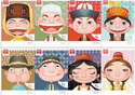 80后情侣设计新疆民族风卡通明信片