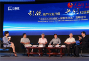 中国首个社区O2S模式诞生 在天津武清实施