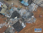 深圳山体滑坡已致91人失联 新华网无人机航拍事故现场