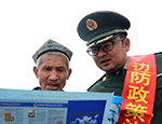 新疆边防：法规宣传进辖区