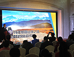 2016年新疆丝绸之路跨境自驾旅游线路发布会在京举行