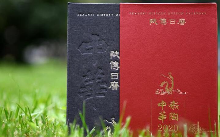 陕西历史博物馆推出彩陶主题日历