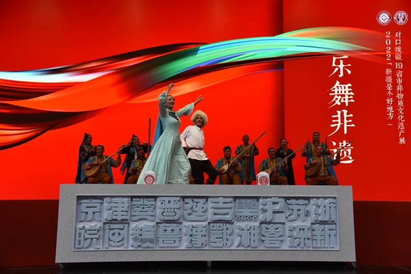 【文化润疆】&ldquo;乐舞非遗&rdquo;演出 和田4个节目获好评