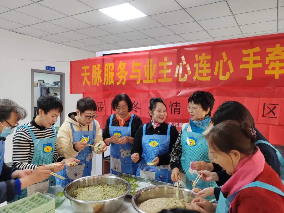 组图丨今日冬至，饺子和温暖，TA们都承包了