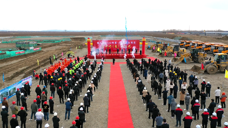 以招商引资大突破实现经济转型大提速